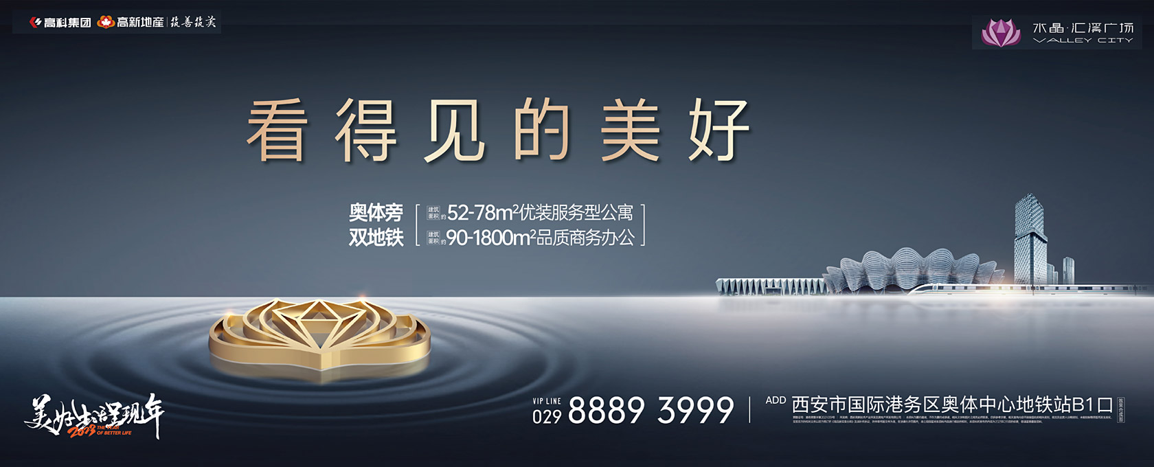 插入大鸡吧视频免费看得见的美好